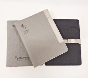 광주문화재단 다이어리